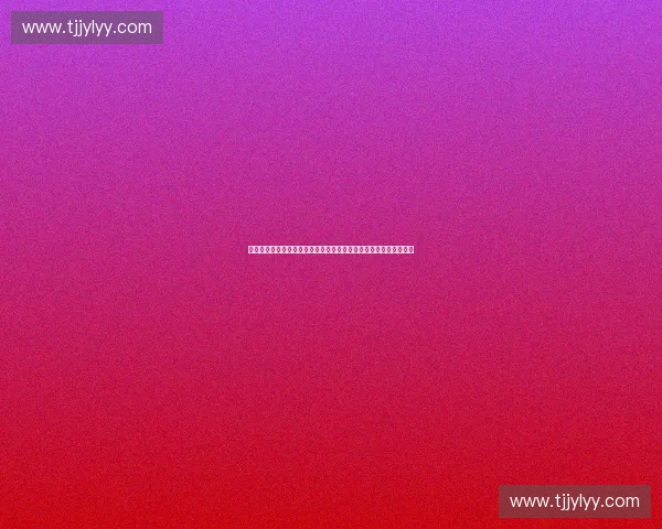 聚焦赛场风云即时更新体育热点赛事权威消息推送全面解读精彩瞬间