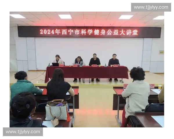 体育标准化发展与实践路径探索：提升行业效能与全民健身水平的战略思考